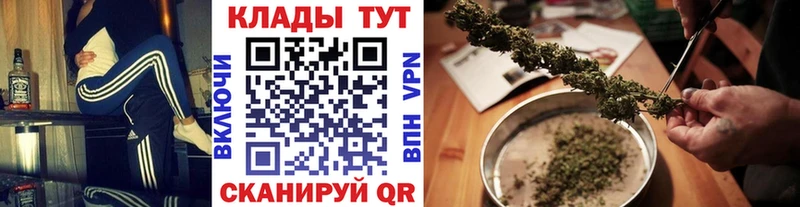 Купить Одинцово Кокаин  APVP  Галлюциногенные грибы  Бошки Шишки  Амфетамин 