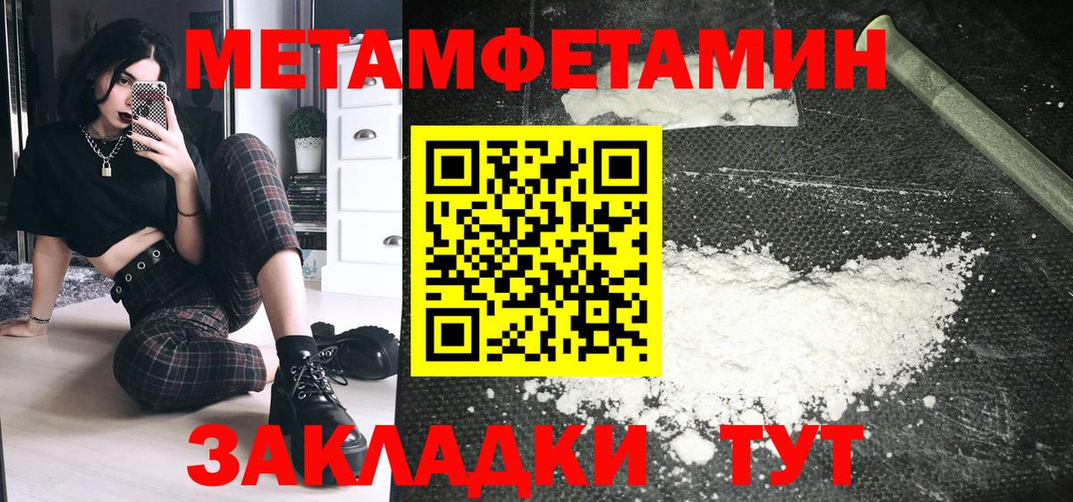 Амфетамин  Вход с VPN  Одинцово  Amphetamine 97% 