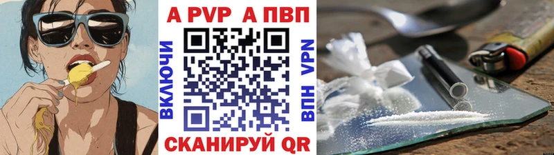как найти наркотики Одинцово Alfa_PVP СК