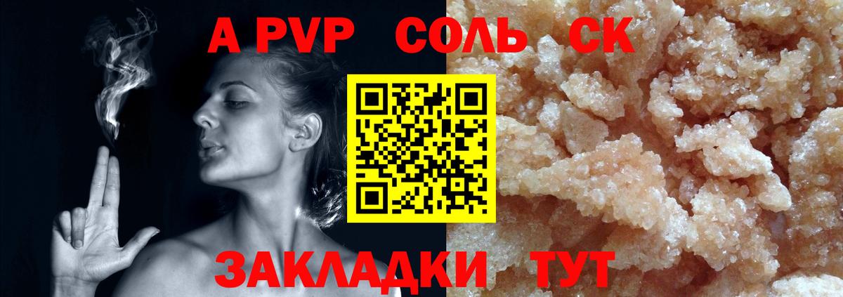 Кетамин Одинцово