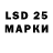 Марки 25I-NBOMe 1500мкг 13th.