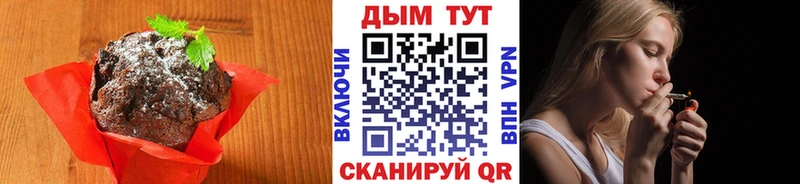 OMG ссылка  Одинцово  darknet какой сайт  Еда ТГК марихуана 