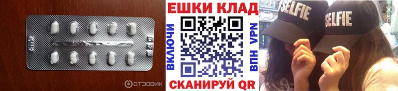ЭКСТАЗИ XTC  закладки  Одинцово 