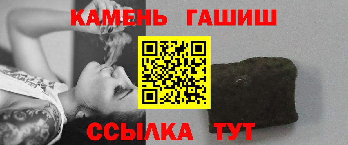 ГАШ Ice-O-Lator Одинцово
