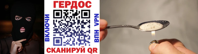 где купить   Одинцово  ГЕРОИН гречка 