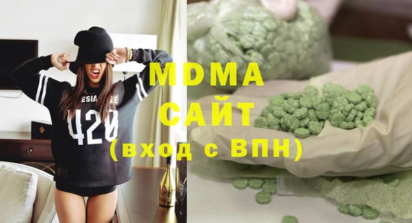мефедрон Абдулино
