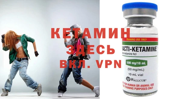 кристаллы Абаза