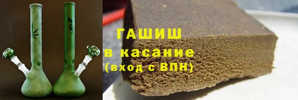 кристаллы Абаза