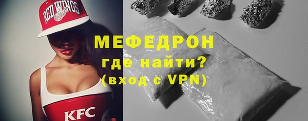 кристаллы Абаза