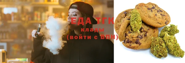 мефедрон VHQ Алексеевка
