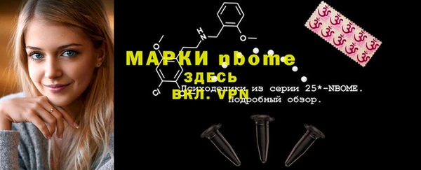 бутират Михайловск