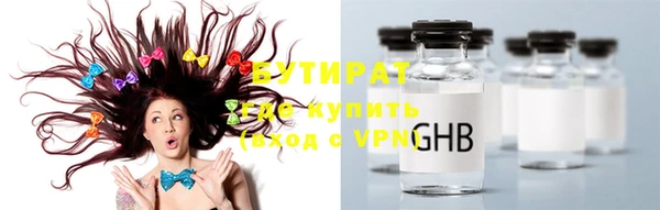 мефедрон Абдулино