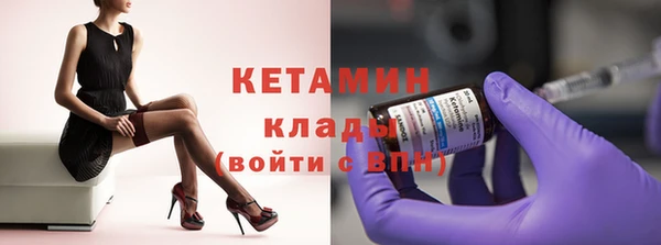мефедрон Абдулино