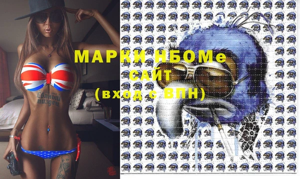 мефедрон VHQ Алексеевка