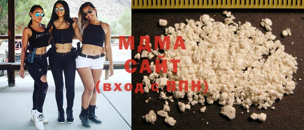 кристаллы Абаза