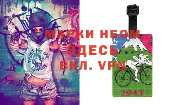 меф VHQ Алзамай
