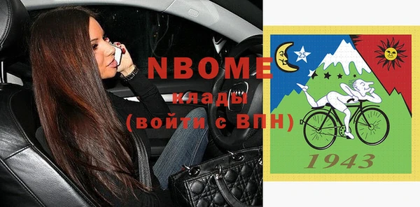 мефедрон Абдулино