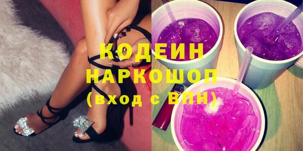 кристаллы Абаза