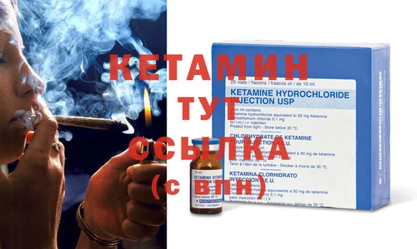 мефедрон Абдулино