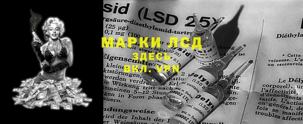кристаллы Абаза