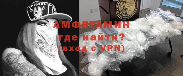 мефедрон VHQ Алексеевка