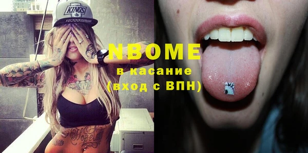 мефедрон Абдулино