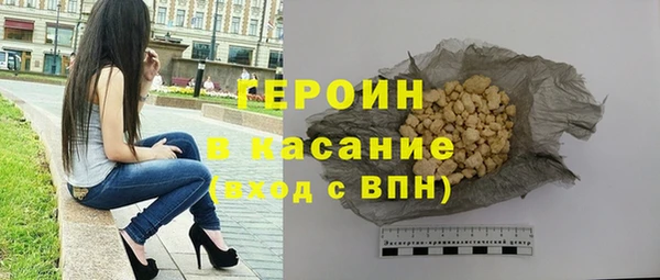 кристаллы Абаза