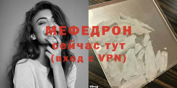 мефедрон Абдулино