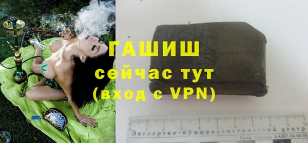 кристаллы Абаза