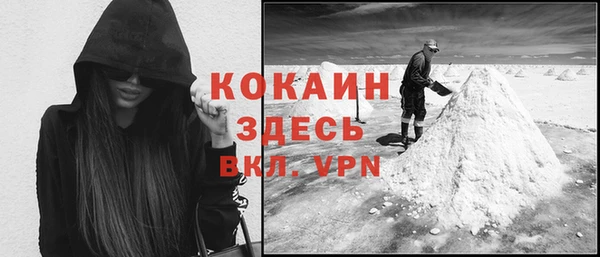 кристаллы Абаза