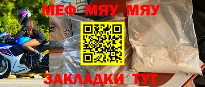 дживик Первоуральск