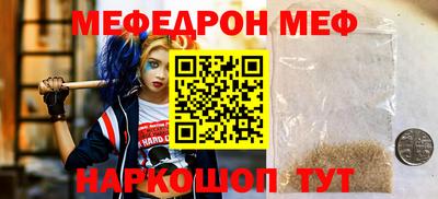 дживик Первоуральск