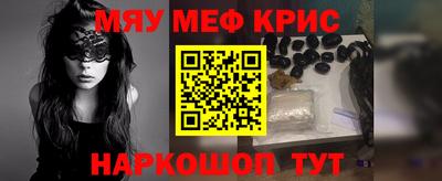 дживик Первоуральск