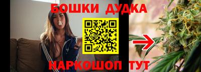 кокаин перу Шебекино