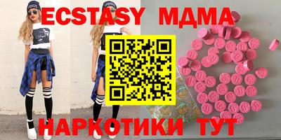 мдпв Партизанск