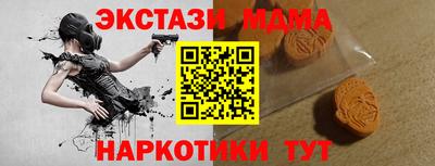 меф VHQ Пенза