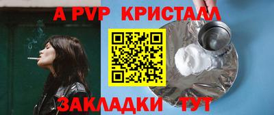 меф VHQ Пенза
