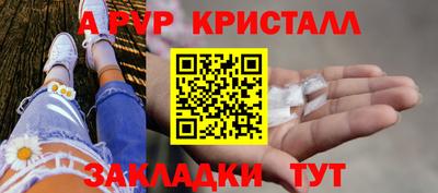 дживик Первоуральск