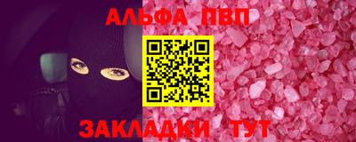 меф VHQ Пенза