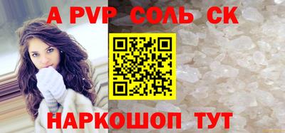 меф VHQ Пенза