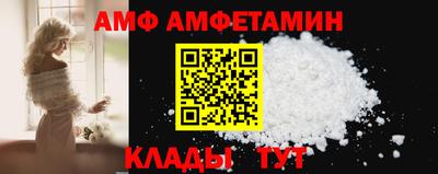 меф VHQ Пенза