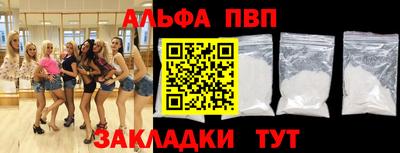 меф VHQ Пенза