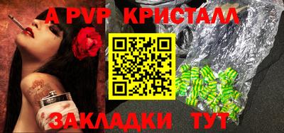 мдпв Партизанск