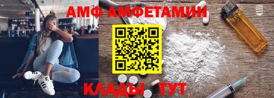 меф VHQ Пенза