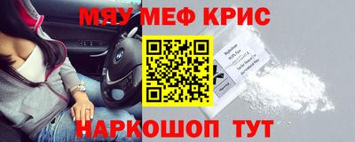 меф VHQ Пенза