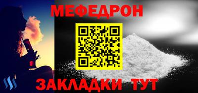 мдпв Партизанск