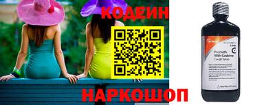 гидра Шахты