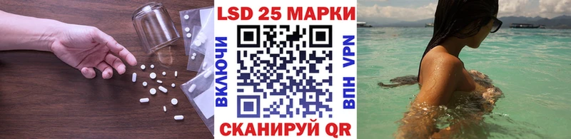 Лсд 25 экстази ecstasy  купить наркотик  Одинцово 