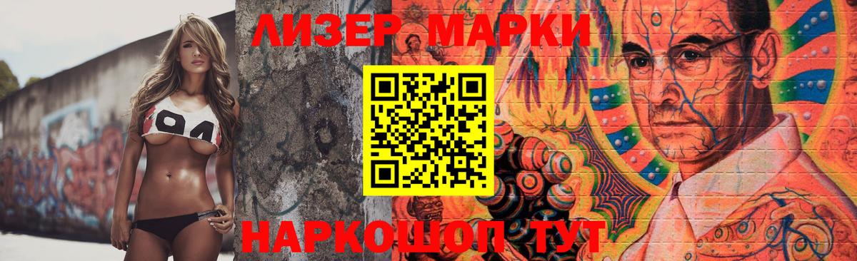 Лсд 25 экстази кислота  Вход с VPN  Одинцово  LSD-25 экстази кислота 