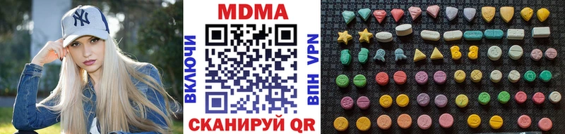 МДМА crystal  МЕГА ссылка  Одинцово 